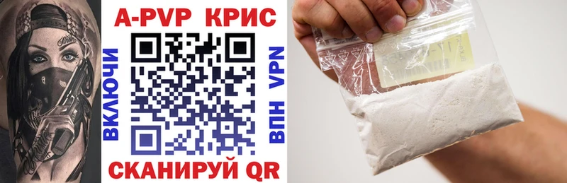 Названия наркотиков Новошахтинск Каннабис  СОЛЬ  Кокаин  АМФ  Мефедрон  ГАШИШ 