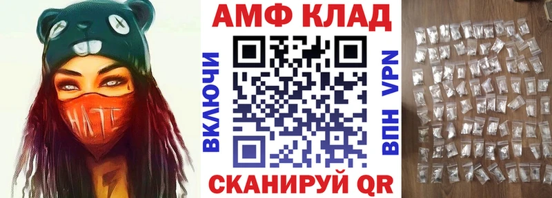 АМФ 98%  Новошахтинск 