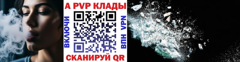 KRAKEN как зайти  Новошахтинск  А ПВП VHQ 