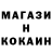Cocaine 97% KROVOPIJ
