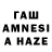 Amphetamine VHQ Gulnaz Muhamedyarova