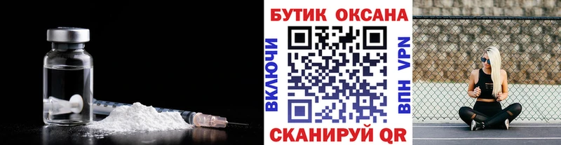 БУТИРАТ 1.4BDO  Новошахтинск 