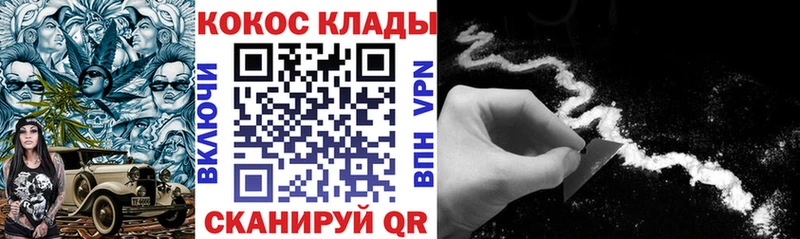Кокаин Колумбийский Новошахтинск
