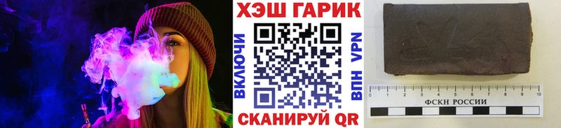 наркота  Новошахтинск  ОМГ ОМГ как войти  ГАШ хэш 