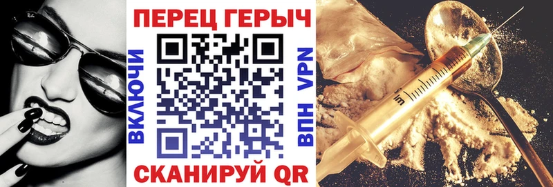 блэк спрут   Новошахтинск  ГЕРОИН VHQ 