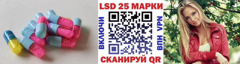 LSD-25 экстази ecstasy  Новошахтинск 