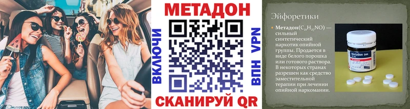 где купить   блэк спрут онион  Метадон белоснежный  Новошахтинск 