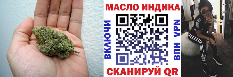 купить наркотик  Новошахтинск  ТГК жижа 